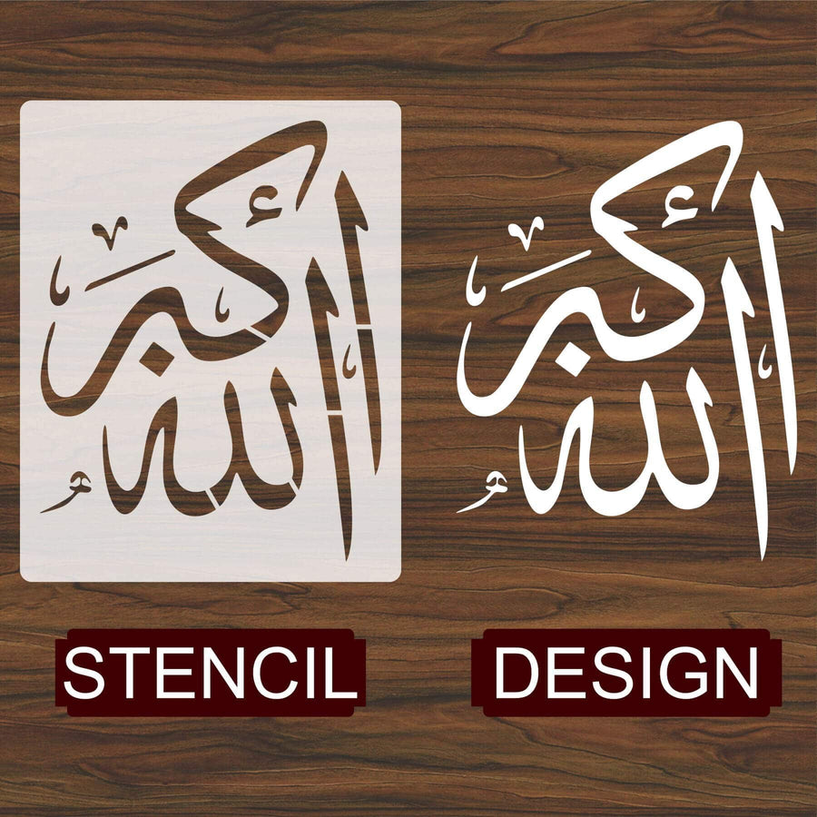 Allah Ho akber Calligraphy Islamic Reusable Stencil for Canvas and wall painting.ID#4081 - imartdecor.com