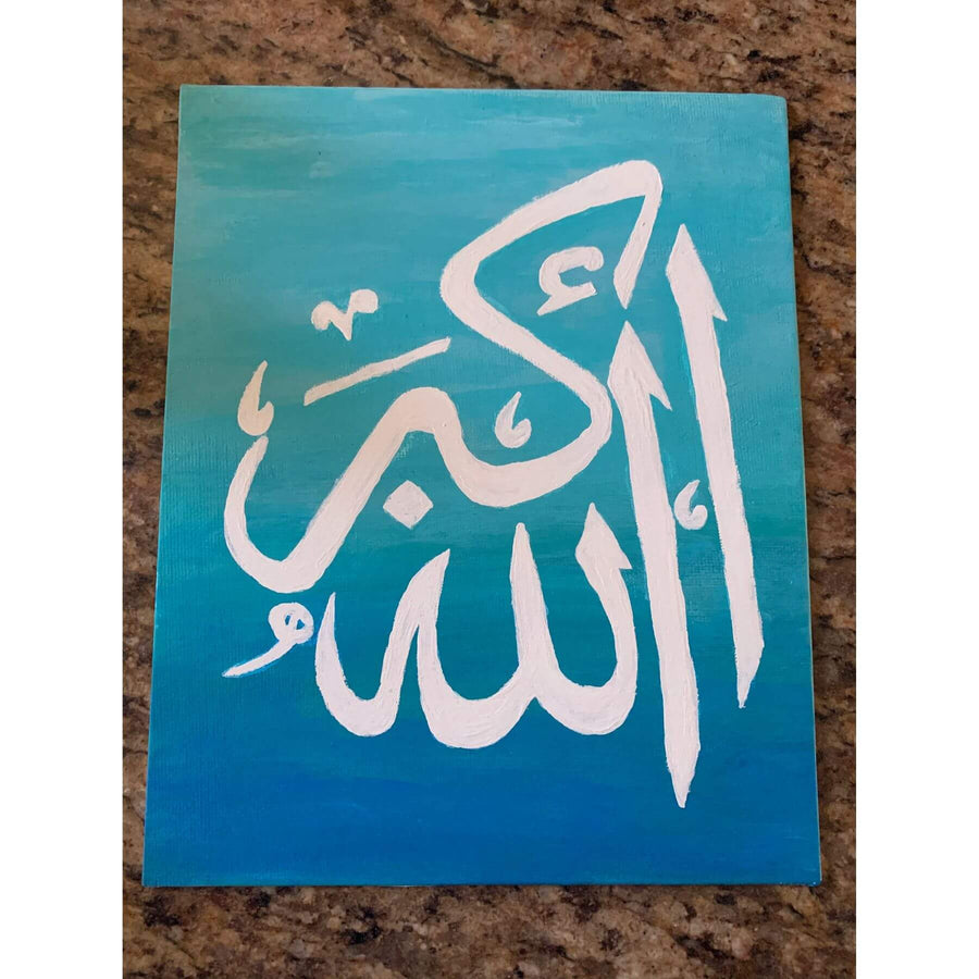 Allah Ho akber Calligraphy Islamic Reusable Stencil for Canvas and wall painting.ID#4081 - imartdecor.com