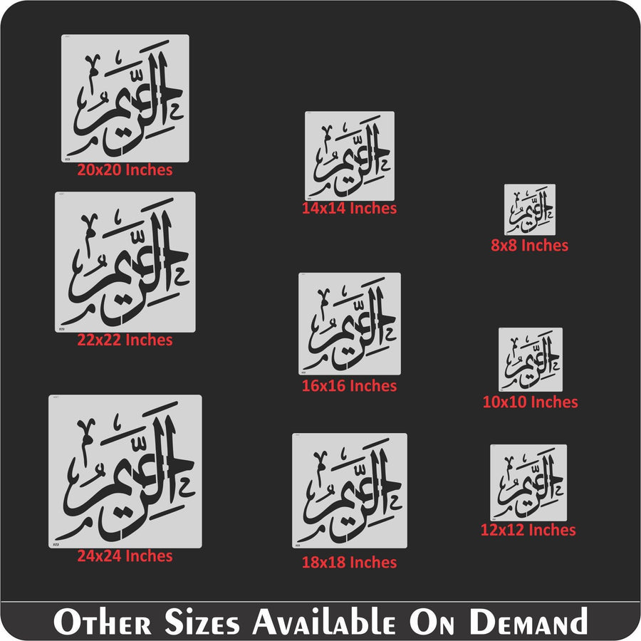 Allah Name (al raheem) Calligraphy Islamic Reusable Stencil for Canvas and wall painting - imartdecor.com