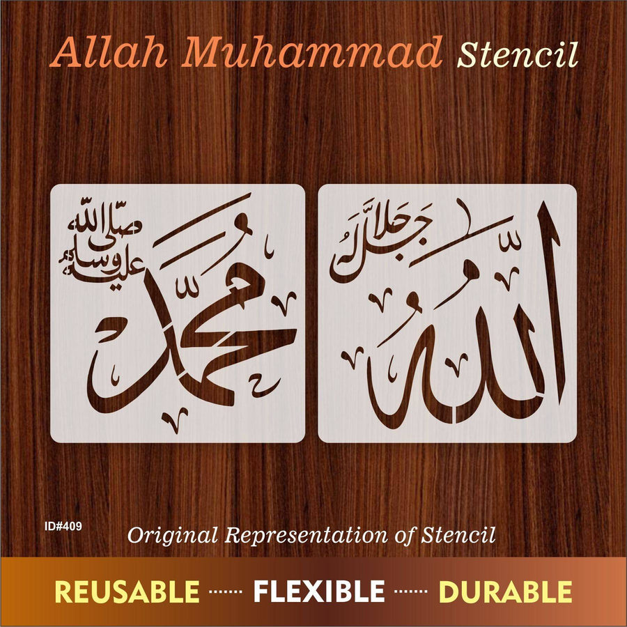 Pack of 2 Pcs Calligraphy Islamic Reusable Stencil for Canvas and wall painting.ID# 409 - imartdecor.com