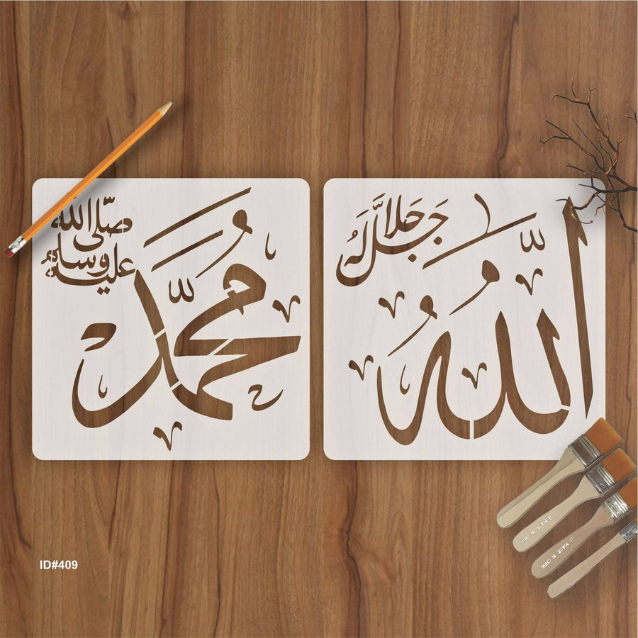 Pack of 2 Pcs Calligraphy Islamic Reusable Stencil for Canvas and wall painting.ID# 409 - imartdecor.com