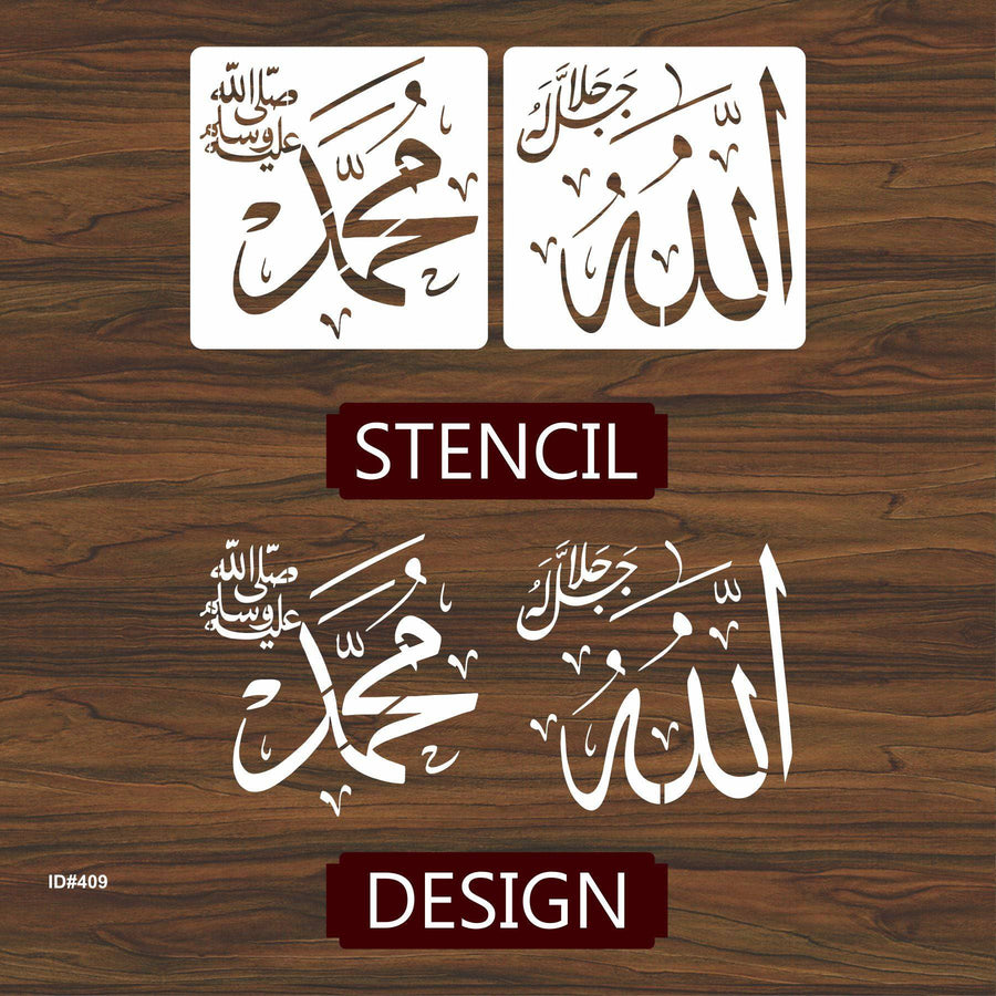 Pack of 2 Pcs Calligraphy Islamic Reusable Stencil for Canvas and wall painting.ID# 409 - imartdecor.com
