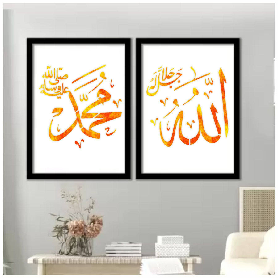 Pack of 2 Pcs Calligraphy Islamic Reusable Stencil for Canvas and wall painting.ID# 409 - imartdecor.com