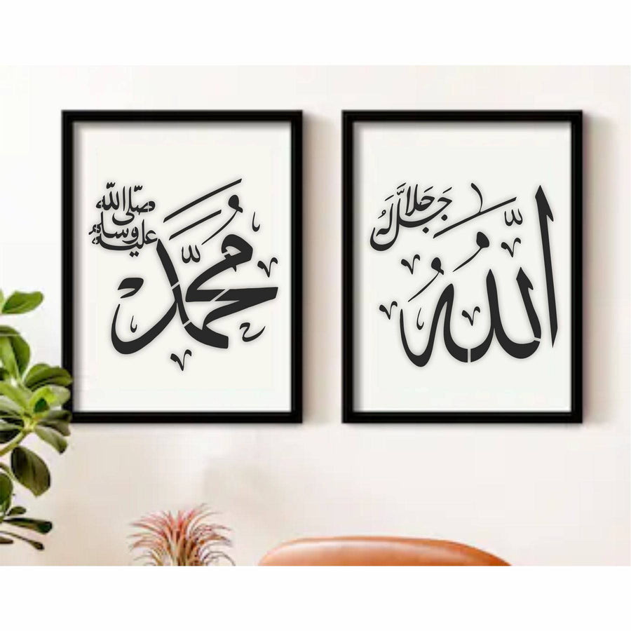 Pack of 2 Pcs Calligraphy Islamic Reusable Stencil for Canvas and wall painting.ID# 409 - imartdecor.com