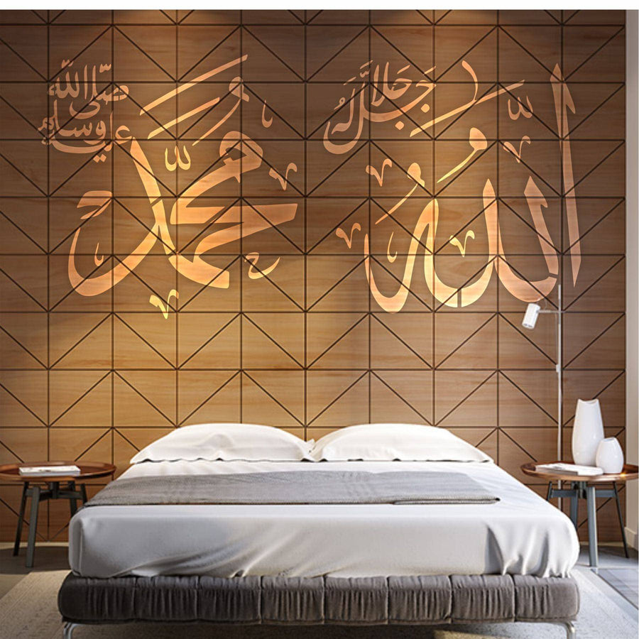 Pack of 2 Pcs Calligraphy Islamic Reusable Stencil for Canvas and wall painting.ID# 409 - imartdecor.com