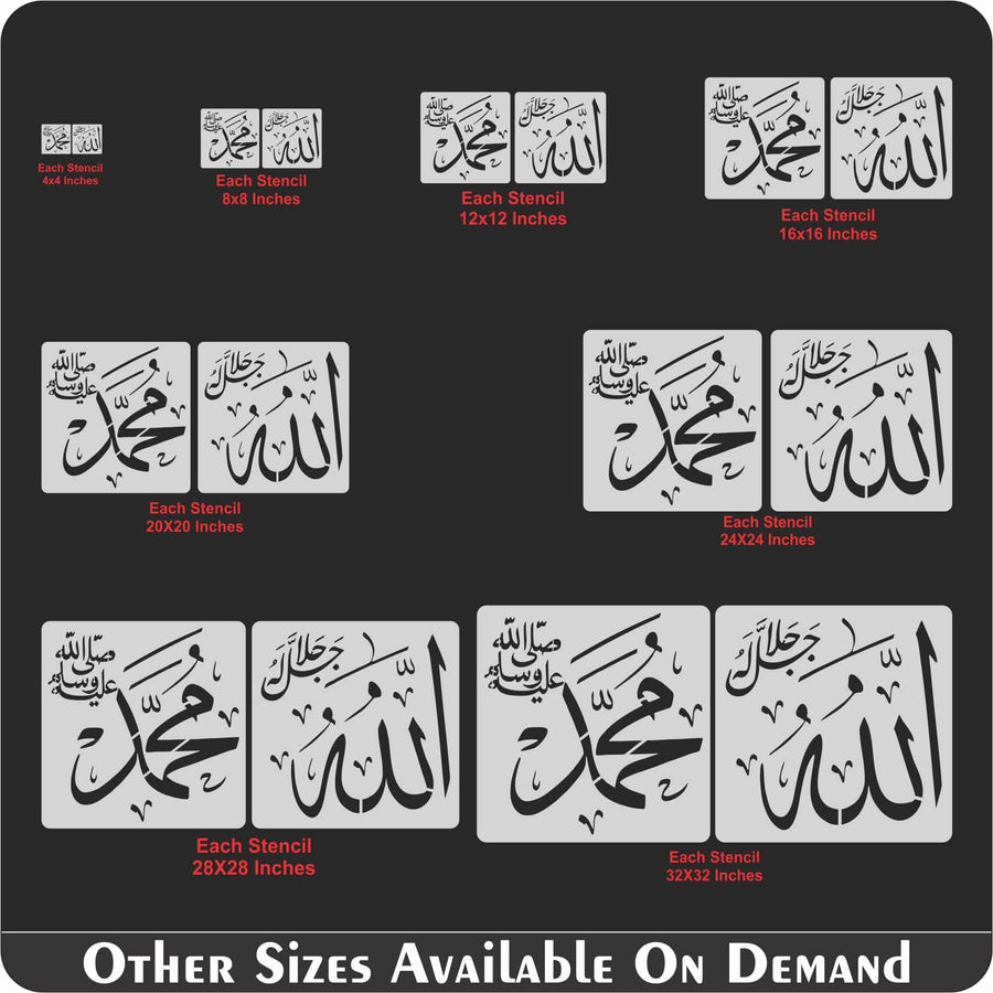 Pack of 2 Pcs Calligraphy Islamic Reusable Stencil for Canvas and wall painting.ID# 409 - imartdecor.com
