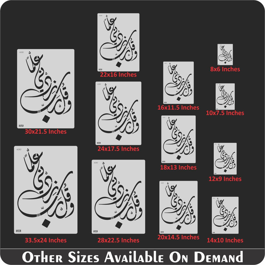 WA QUL RABBI ZIDNI ILMA Calligraphy Islamic Reusable Stencil for Canvas and wall painting - imartdecor.com