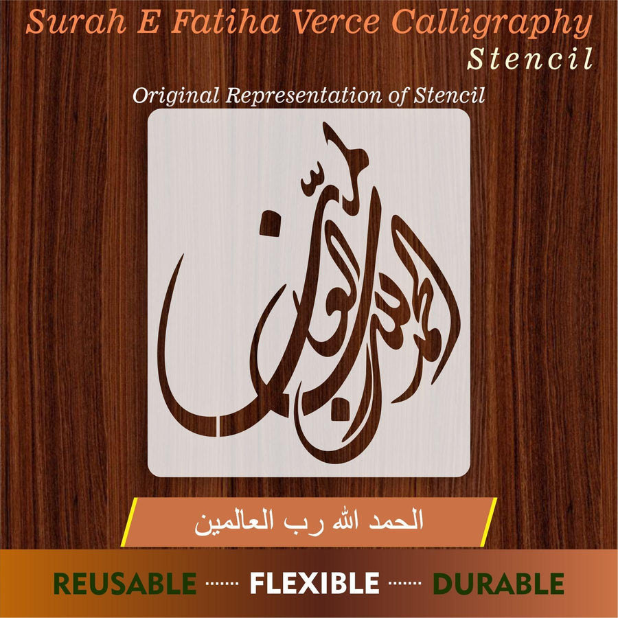 ALLAH KHAMDOLLIAH E RABIL ALAMIN Calligraphy Islamic Reusable Stencil for Canvas and wall painting - imartdecor.com