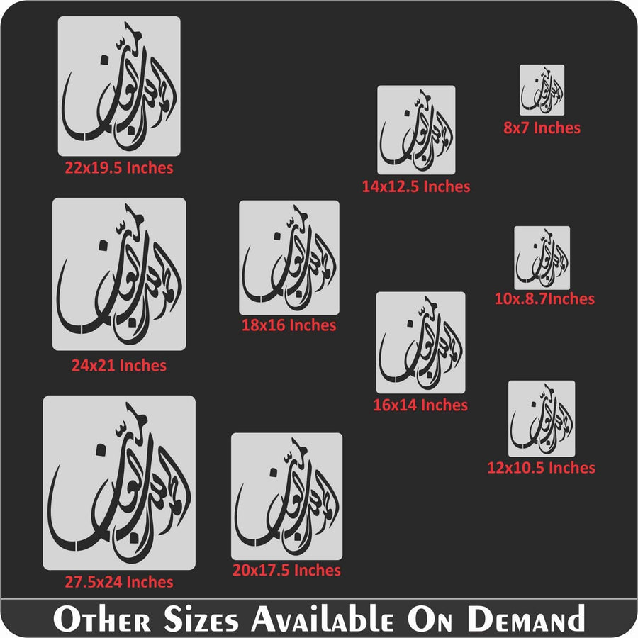 ALLAH KHAMDOLLIAH E RABIL ALAMIN Calligraphy Islamic Reusable Stencil for Canvas and wall painting - imartdecor.com
