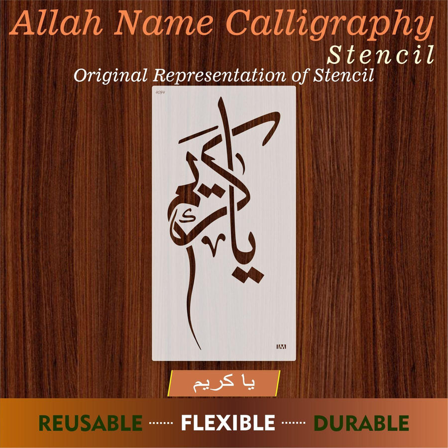 ALLAH NAME (YA KAREEM) Calligraphy Islamic Reusable Stencil for Canvas and wall painting - imartdecor.com