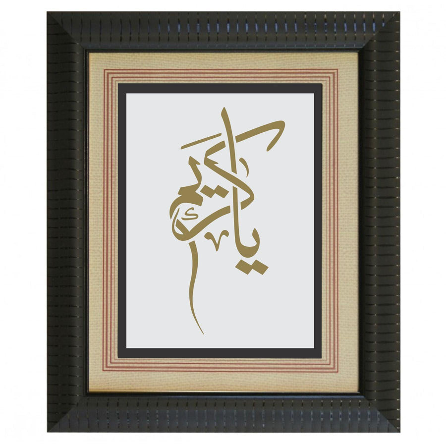 ALLAH NAME (YA KAREEM) Calligraphy Islamic Reusable Stencil for Canvas and wall painting - imartdecor.com