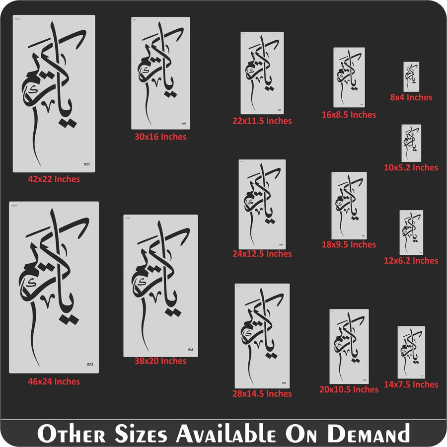 ALLAH NAME (YA KAREEM) Calligraphy Islamic Reusable Stencil for Canvas and wall painting - imartdecor.com