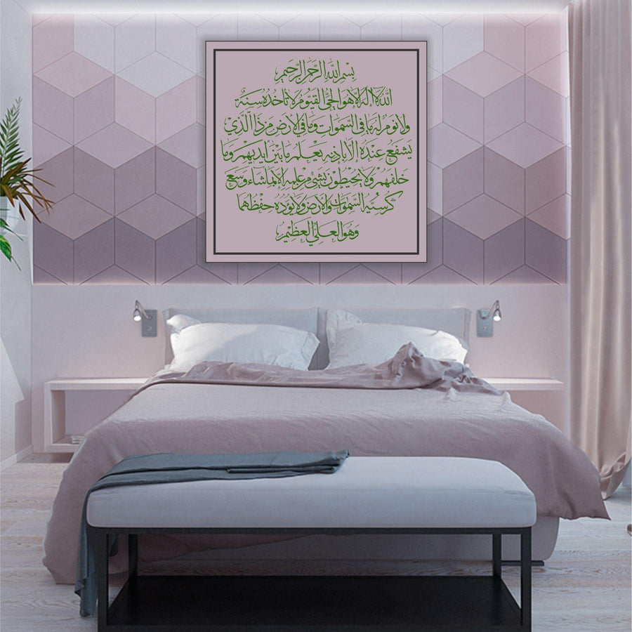 AYAT UL KURSI Calligraphy Islamic Reusable Stencil for Canvas and wall painting - imartdecor.com