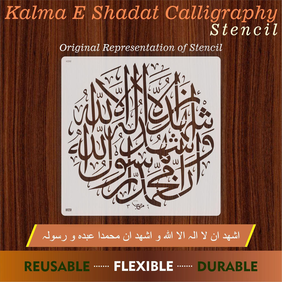 KALMA E SHAHADAT Calligraphy Islamic Reusable Stencil for Canvas and wall painting - imartdecor.com