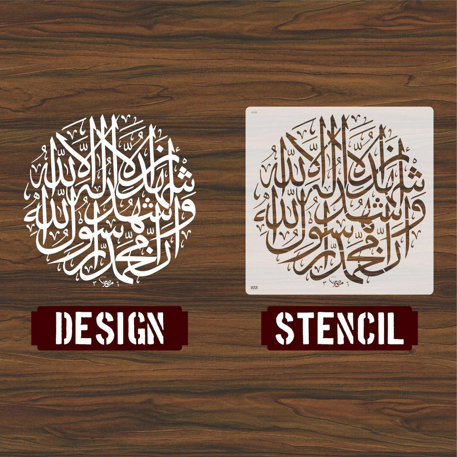 KALMA E SHAHADAT Calligraphy Islamic Reusable Stencil for Canvas and wall painting - imartdecor.com
