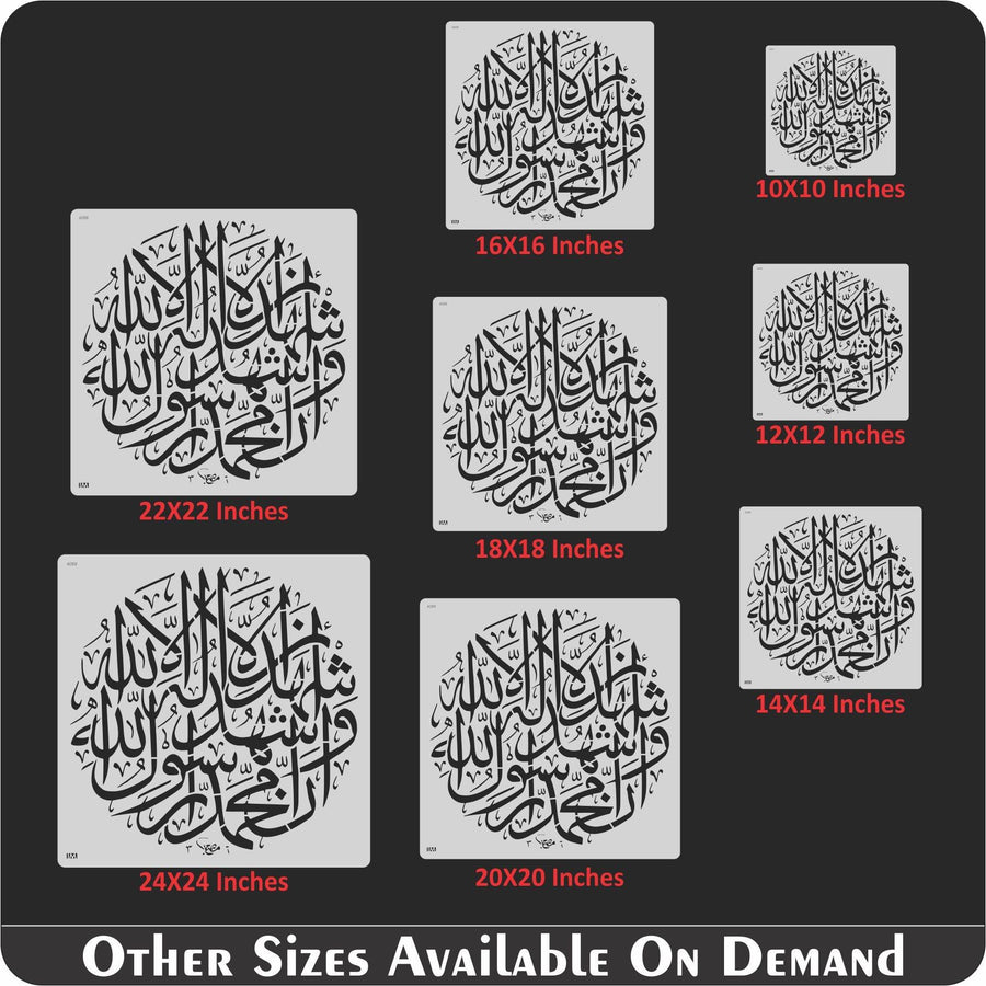 KALMA E SHAHADAT Calligraphy Islamic Reusable Stencil for Canvas and wall painting - imartdecor.com