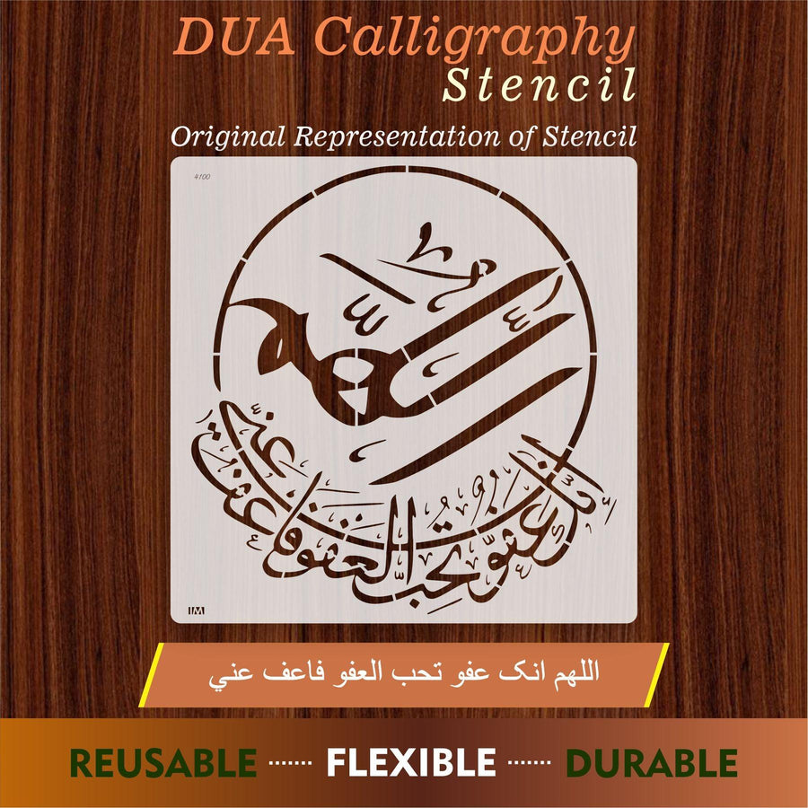 ALLAHUMMA INNAKA AFUWWUN TUHIBBUL AFWA FA'FU ANNI Dua Calligraphy Islamic Reusable Stencil for Canvas and wall painting - imartdecor.com