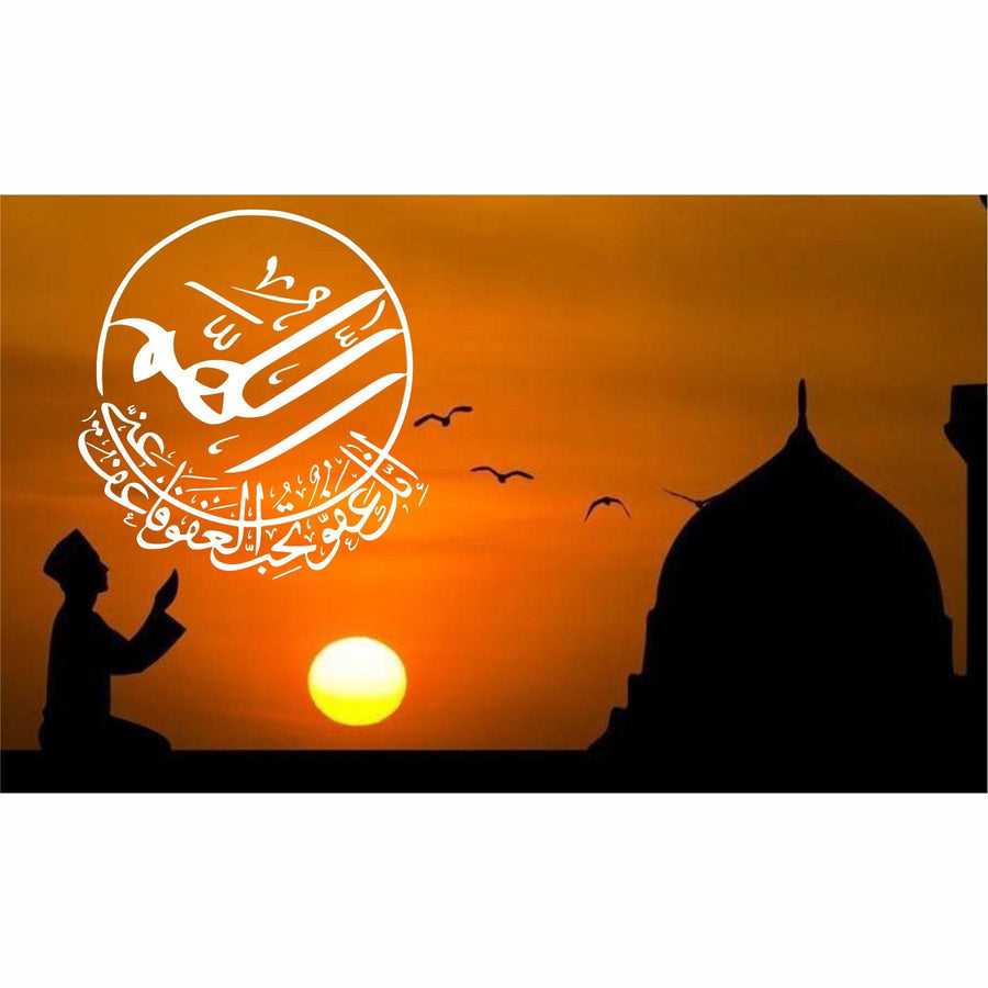ALLAHUMMA INNAKA AFUWWUN TUHIBBUL AFWA FA'FU ANNI Dua Calligraphy Islamic Reusable Stencil for Canvas and wall painting - imartdecor.com