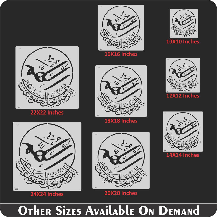 ALLAHUMMA INNAKA AFUWWUN TUHIBBUL AFWA FA'FU ANNI Dua Calligraphy Islamic Reusable Stencil for Canvas and wall painting - imartdecor.com