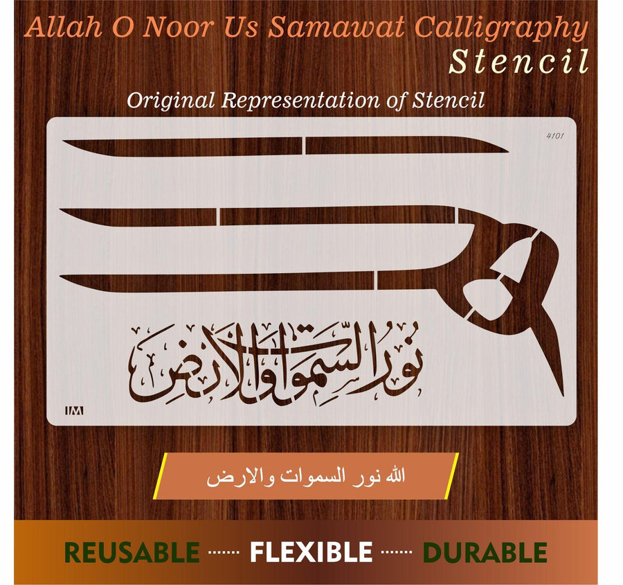 ALLAH HO NOOR US SAMAWAT E WAL ARD Calligraphy Islamic Reusable Stencil for Canvas and wall painting - imartdecor.com