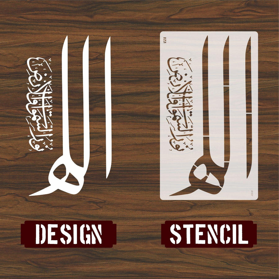 ALLAH HO NOOR US SAMAWAT E WAL ARD Calligraphy Islamic Reusable Stencil for Canvas and wall painting - imartdecor.com