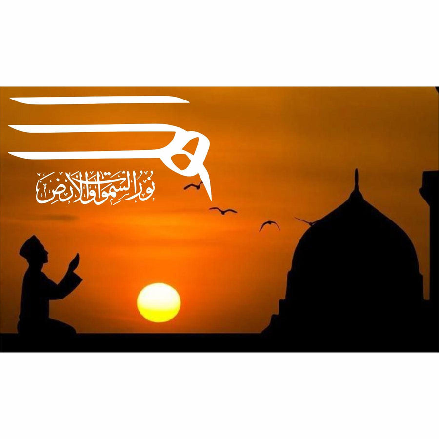 ALLAH HO NOOR US SAMAWAT E WAL ARD Calligraphy Islamic Reusable Stencil for Canvas and wall painting - imartdecor.com