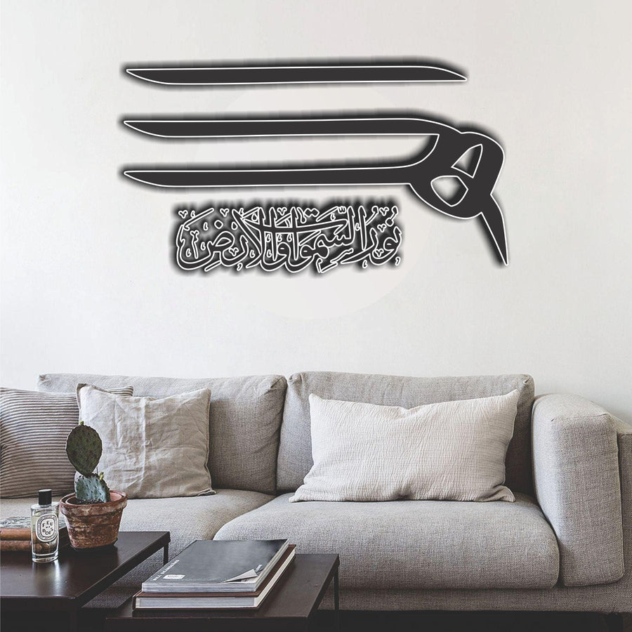 ALLAH HO NOOR US SAMAWAT E WAL ARD Calligraphy Islamic Reusable Stencil for Canvas and wall painting - imartdecor.com