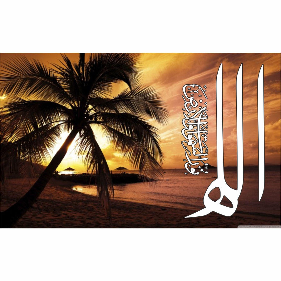ALLAH HO NOOR US SAMAWAT E WAL ARD Calligraphy Islamic Reusable Stencil for Canvas and wall painting - imartdecor.com