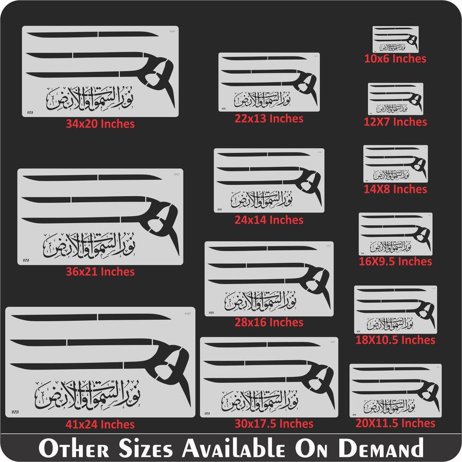 ALLAH HO NOOR US SAMAWAT E WAL ARD Calligraphy Islamic Reusable Stencil for Canvas and wall painting - imartdecor.com