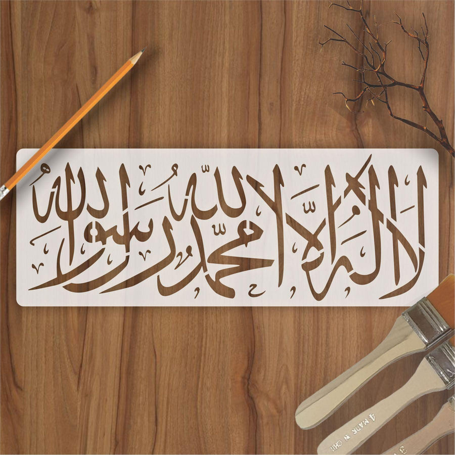 kalma Calligraphy Islamic Reusable Stencil for Canvas and wall painting - imartdecor.com
