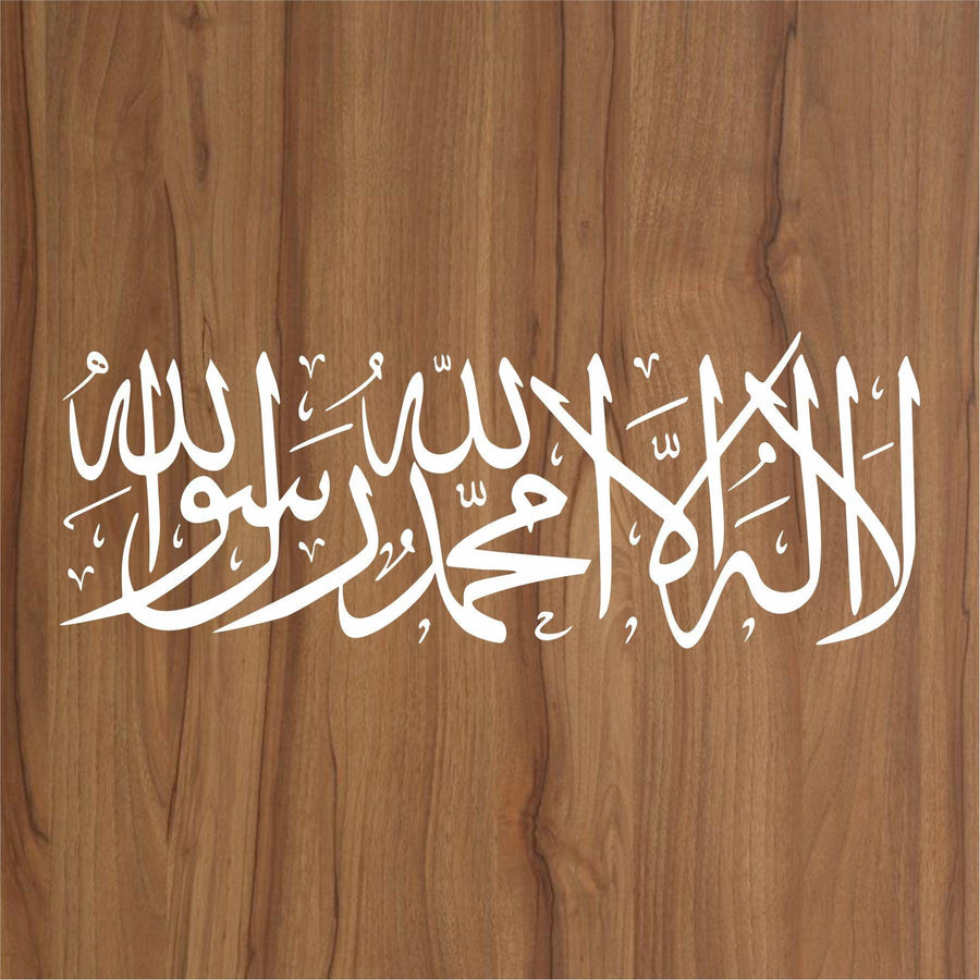 kalma Calligraphy Islamic Reusable Stencil for Canvas and wall painting - imartdecor.com