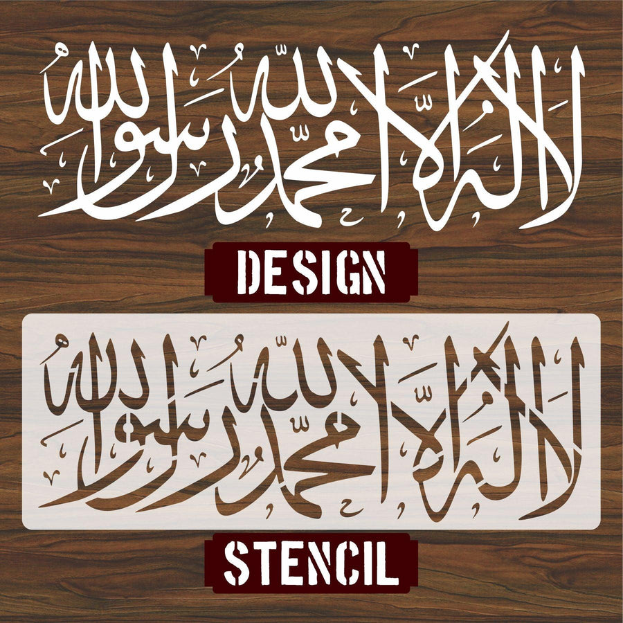 kalma Calligraphy Islamic Reusable Stencil for Canvas and wall painting - imartdecor.com