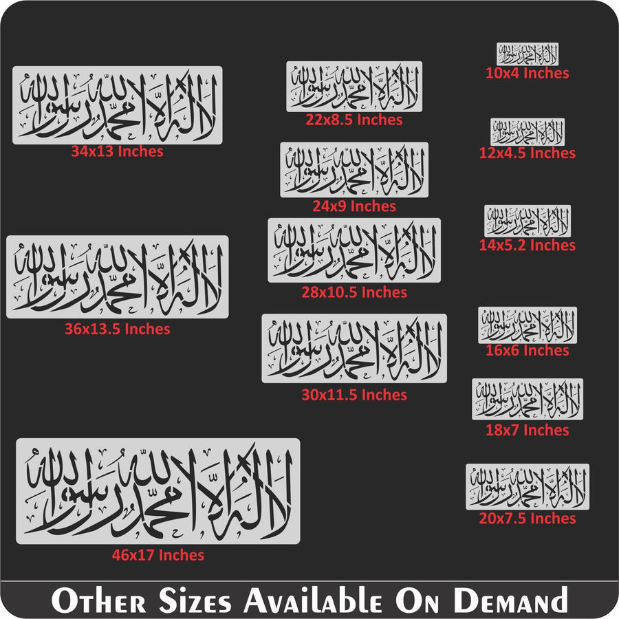 kalma Calligraphy Islamic Reusable Stencil for Canvas and wall painting - imartdecor.com