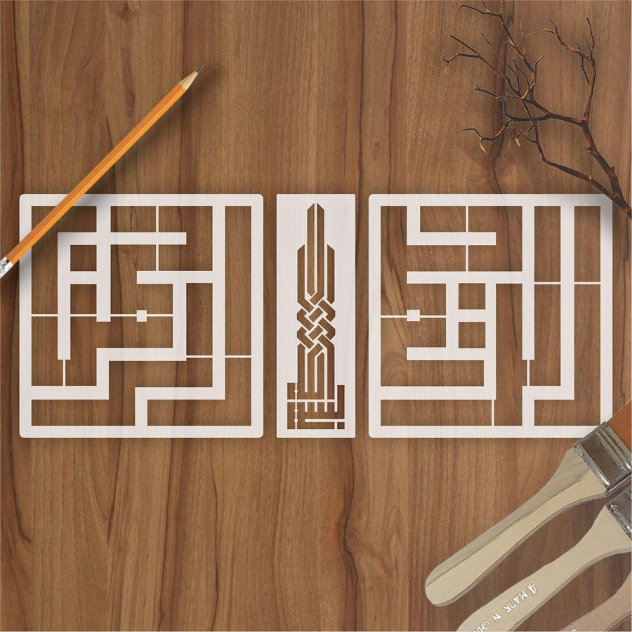 Pack of Three Calligraphy Islamic Reusable Stencil for Canvas and wall painting - imartdecor.com