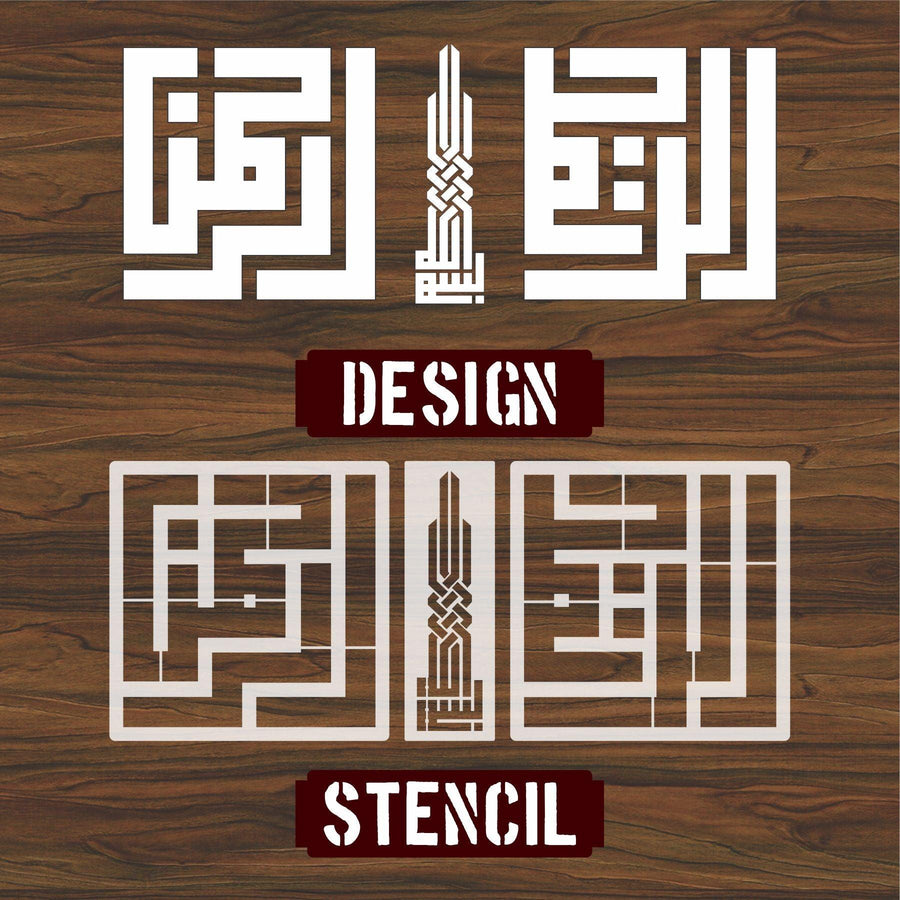 Pack of Three Calligraphy Islamic Reusable Stencil for Canvas and wall painting - imartdecor.com