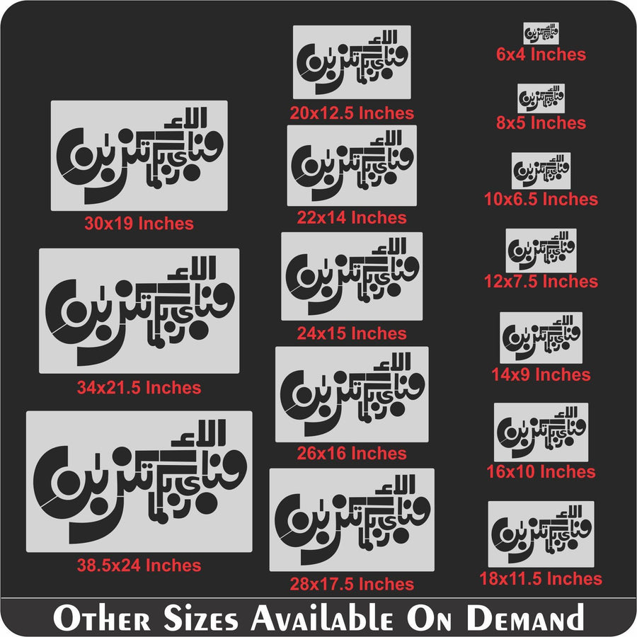 FABI AYYI ALA I RABBIKUMA TUKAZZIBAN Stencils Calligraphy Islamic Reusable Stencil for Canvas and wall painting - imartdecor.com