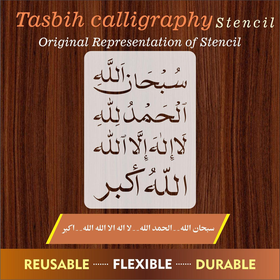 Tasbihaat Stencils Calligraphy Islamic Reusable Stencil for Canvas and wall painting - imartdecor.com