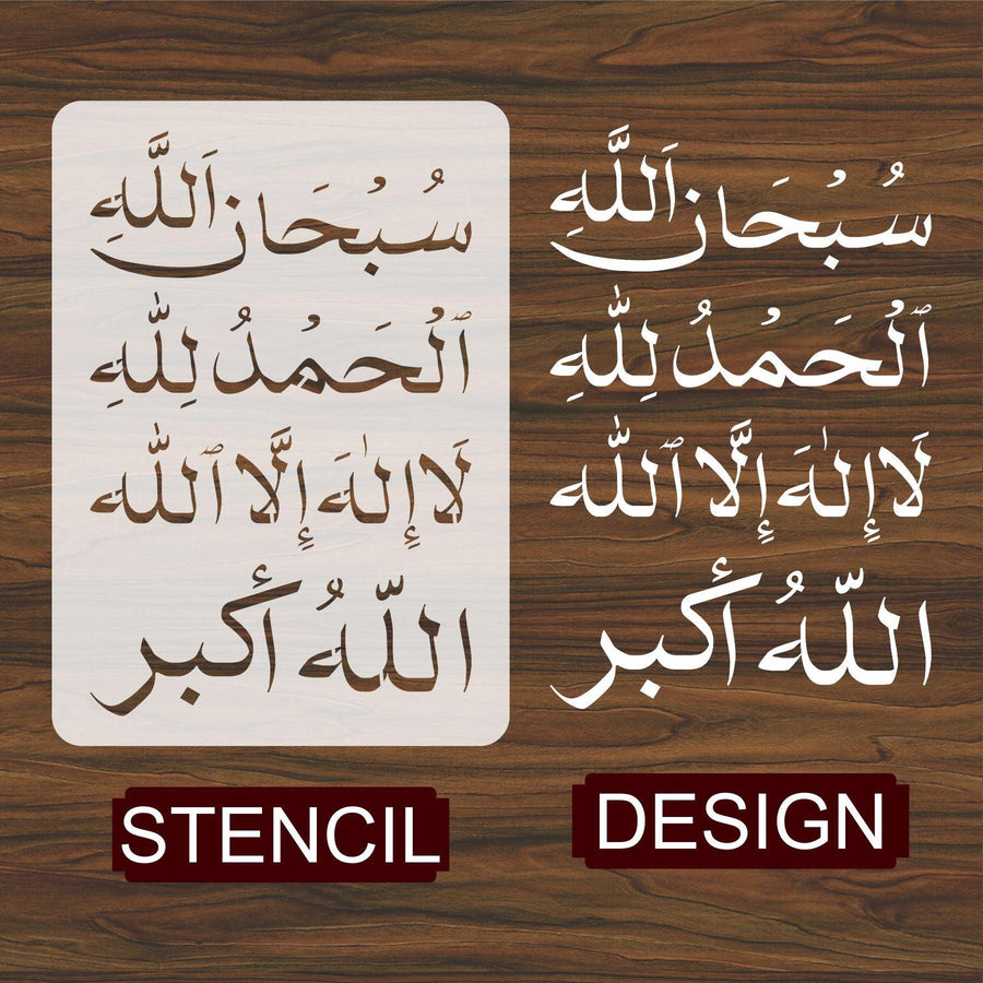 Tasbihaat Stencils Calligraphy Islamic Reusable Stencil for Canvas and wall painting - imartdecor.com