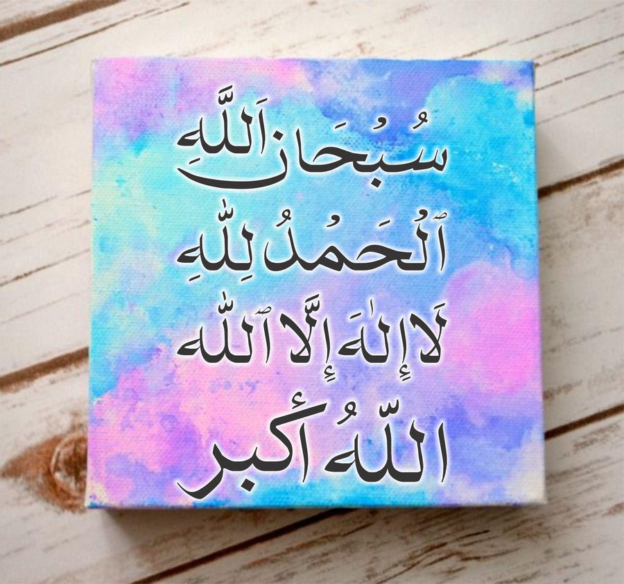 Tasbihaat Stencils Calligraphy Islamic Reusable Stencil for Canvas and wall painting - imartdecor.com