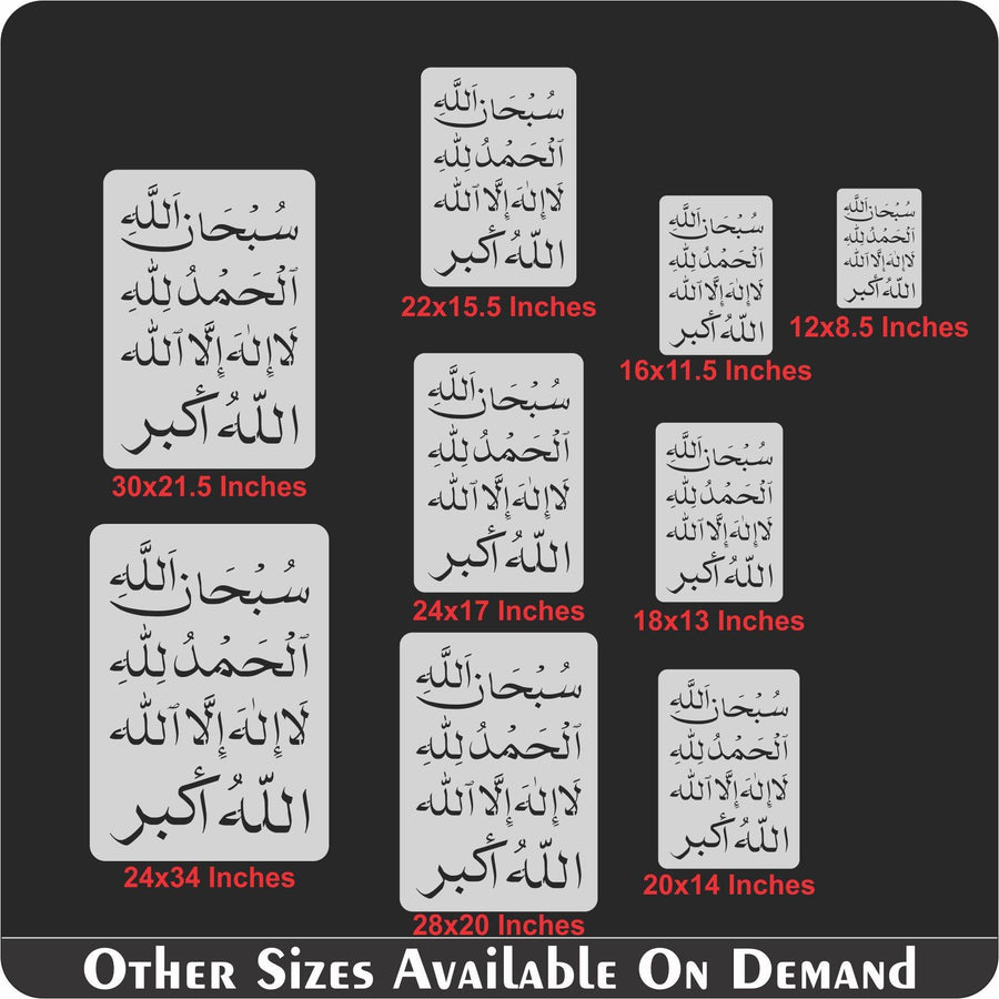 Tasbihaat Stencils Calligraphy Islamic Reusable Stencil for Canvas and wall painting - imartdecor.com