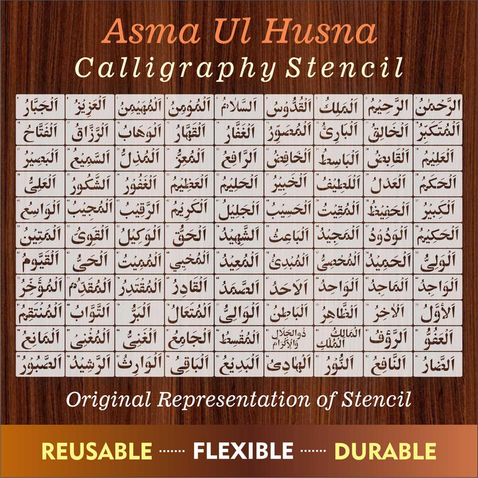 Asma ul husna Calligraphy Islamic Reusable Stencil for Canvas and wall painting - imartdecor.com