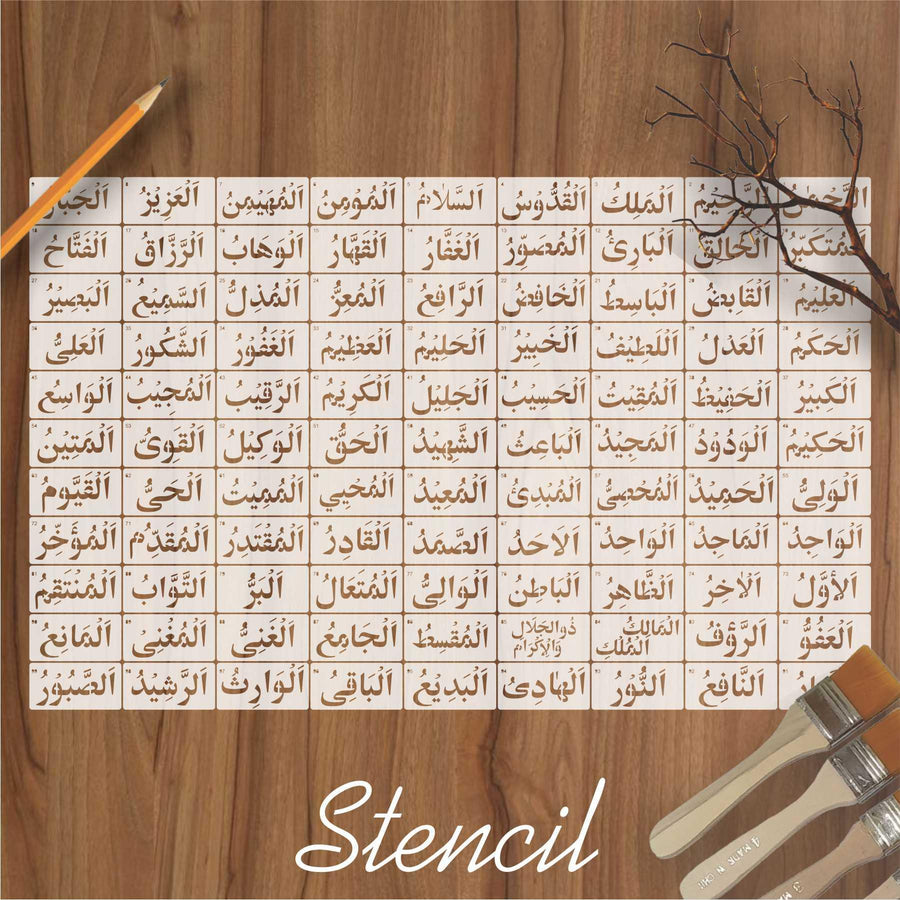 Asma ul husna Calligraphy Islamic Reusable Stencil for Canvas and wall painting - imartdecor.com