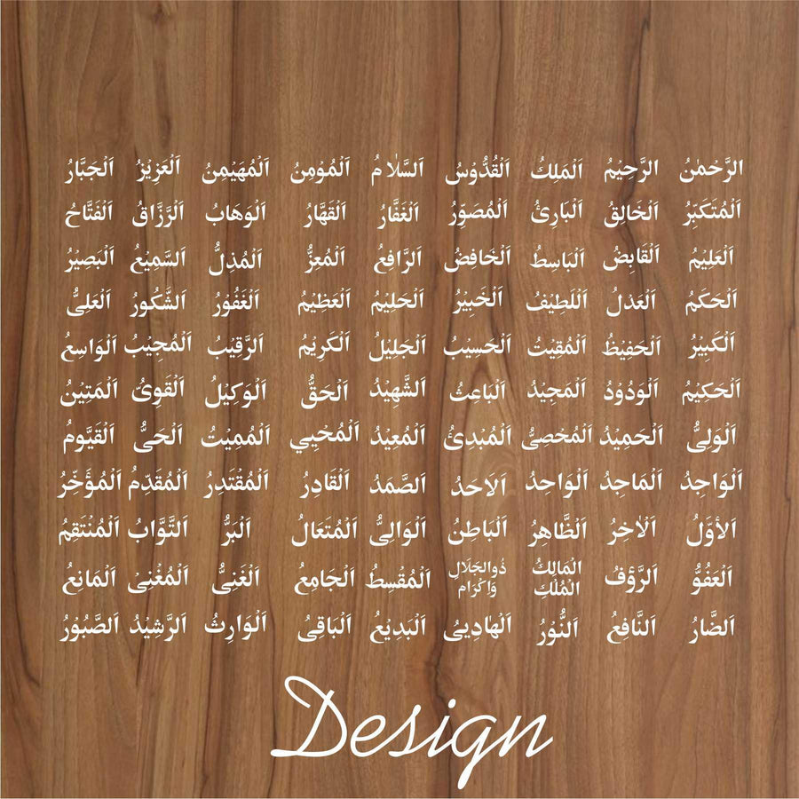 Asma ul husna Calligraphy Islamic Reusable Stencil for Canvas and wall painting - imartdecor.com