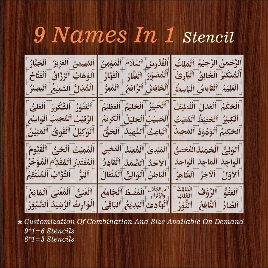 Asma ul husna Calligraphy Islamic Reusable Stencil for Canvas and wall painting - imartdecor.com