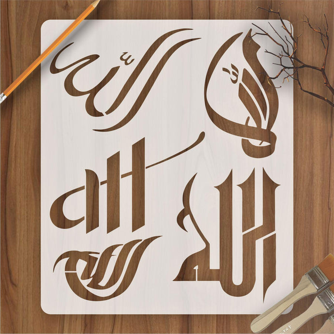 Allah in 5 Fonts  Calligraphy Islamic Reusable Stencil for Canvas and wall painting - imartdecor.com