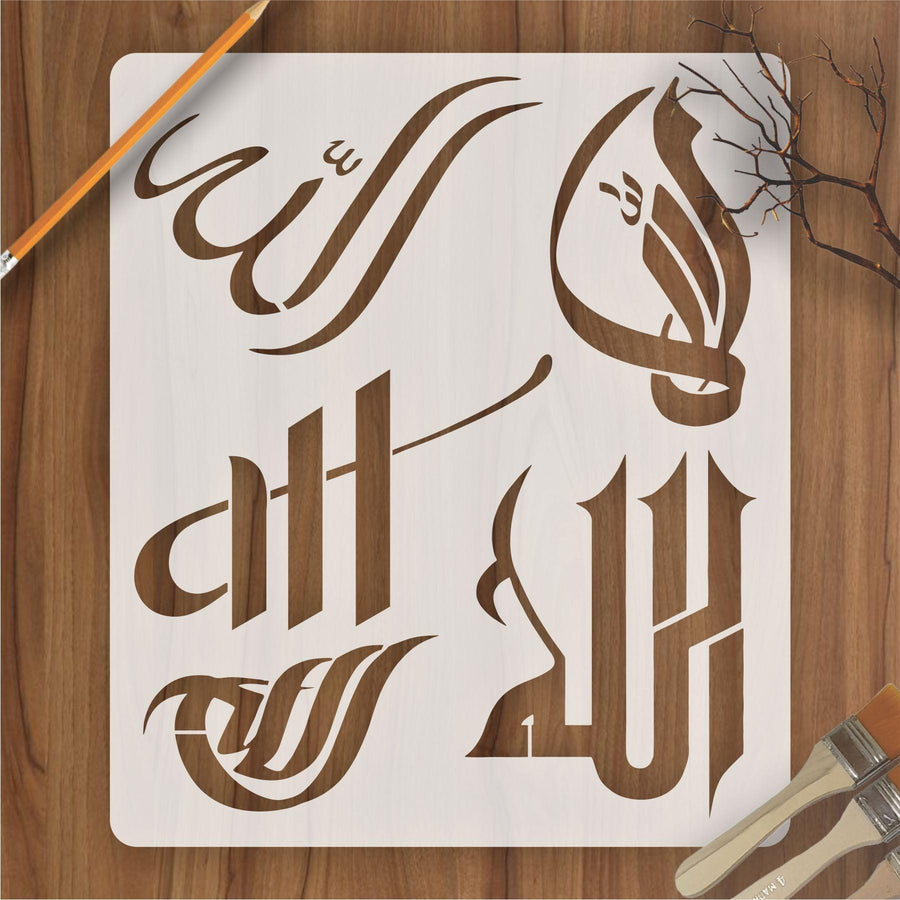 Allah in 5 Fonts Calligraphy Islamic Reusable Stencil for Canvas and wall painting - imartdecor.com
