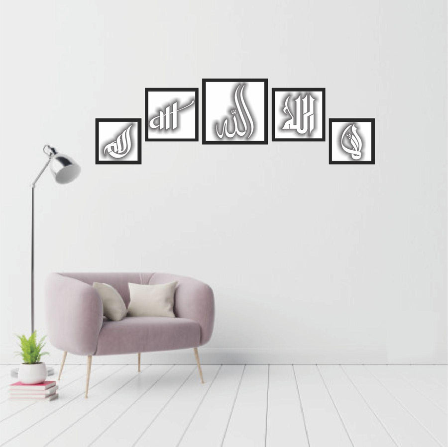 Allah in 5 Fonts Calligraphy Islamic Reusable Stencil for Canvas and wall painting - imartdecor.com