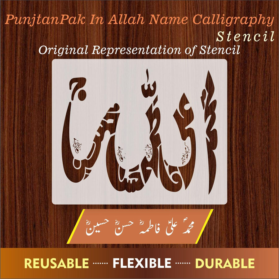 ALLAH (PUNJTAN PAK IN ALLAH NAME) Calligraphy Islamic Reusable Stencil for Canvas and wall painting - imartdecor.com