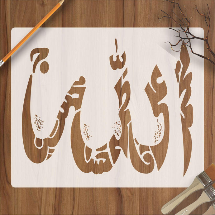 ALLAH (PUNJTAN PAK IN ALLAH NAME) Calligraphy Islamic Reusable Stencil for Canvas and wall painting - imartdecor.com