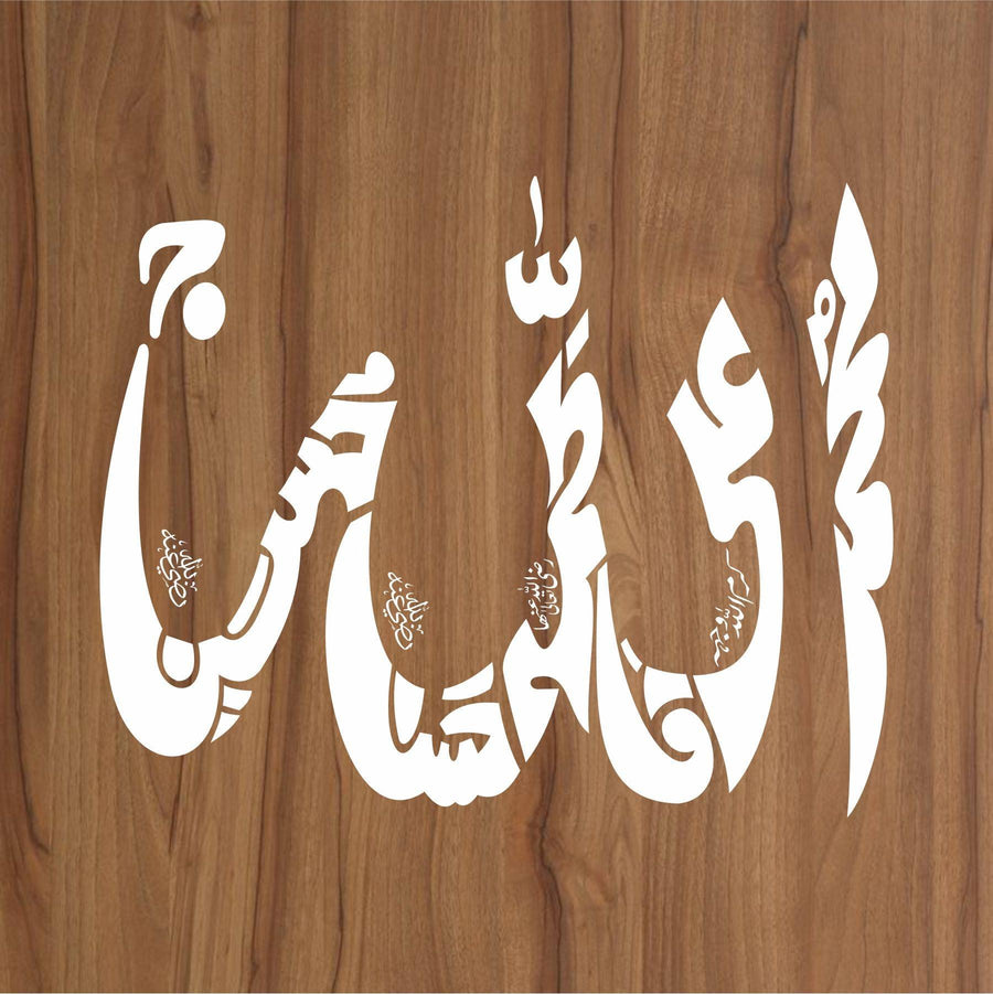 ALLAH (PUNJTAN PAK IN ALLAH NAME) Calligraphy Islamic Reusable Stencil for Canvas and wall painting - imartdecor.com